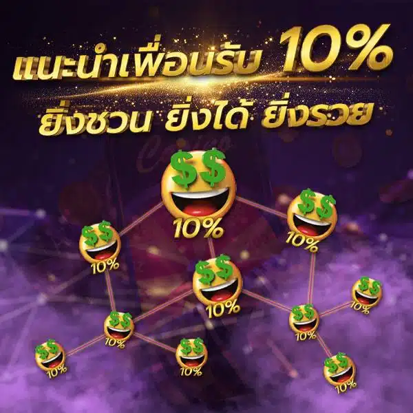 โปรแจ่มๆ